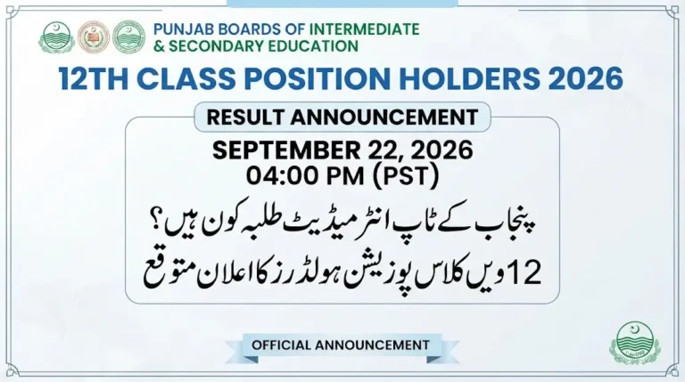 Punjab Boards to Announce 12th Class Position Holders Ahead of Result 2026
