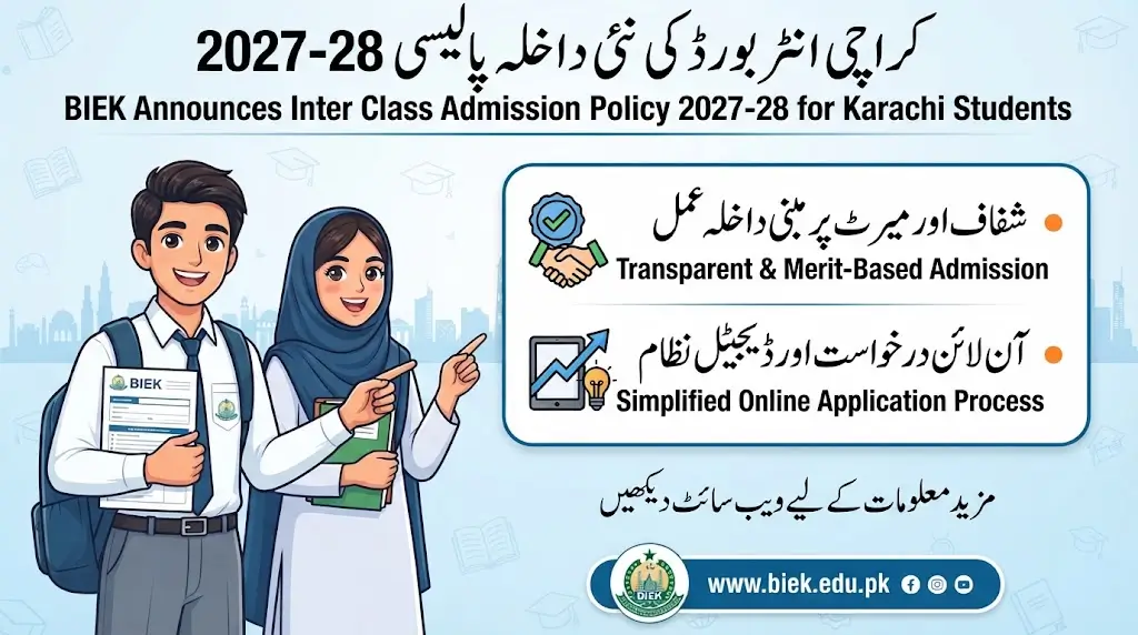 BIEK Announces Inter Class Admission Policy 2027-28 for Karachi Students
