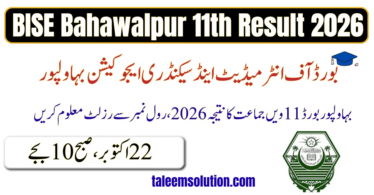 BISE Bahawalpur 11th Class Result 2026