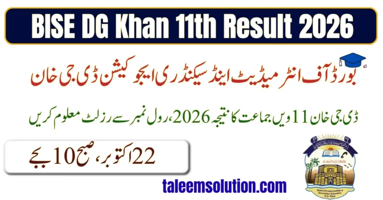 BISE DG Khan 11th Class Result 2026