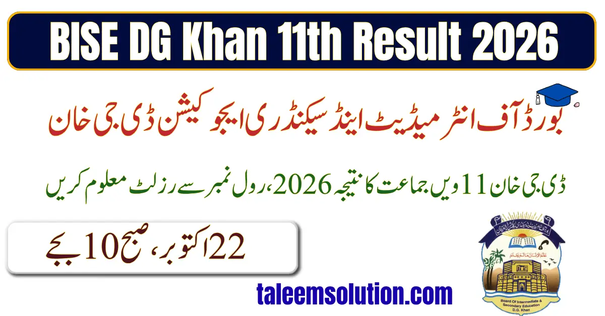 BISE DG Khan 11th Class Result 2026