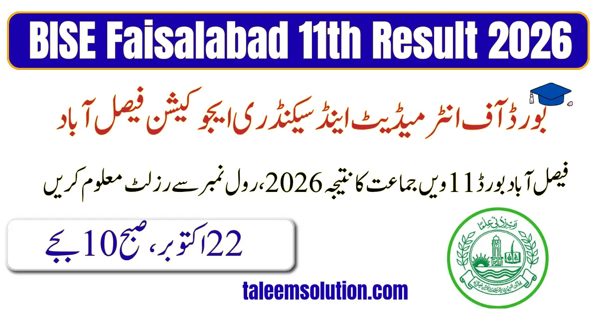 BISE Faisalabad 11th Class Result 2026