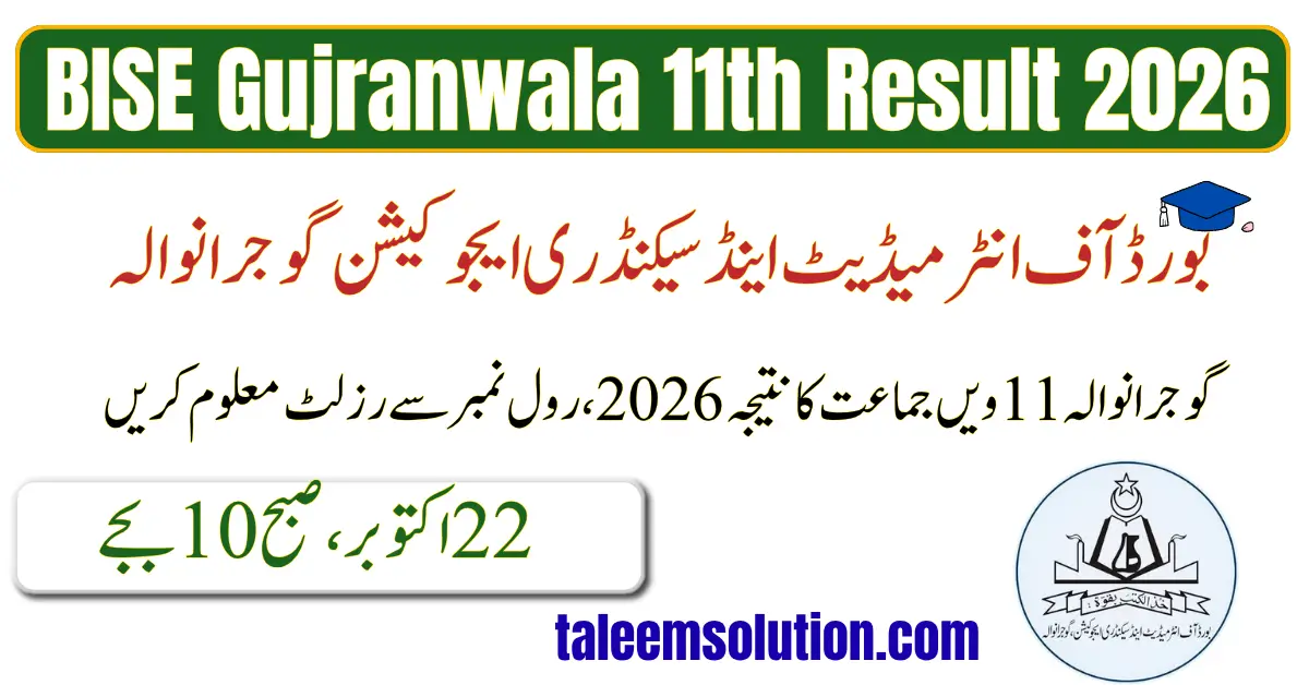BISE Gujranwala 11th Class Result