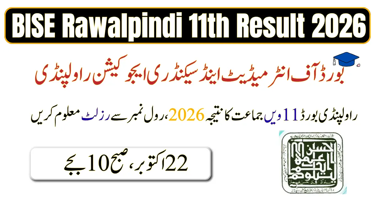 BISE Rawalpindi 11th Class Result 2026